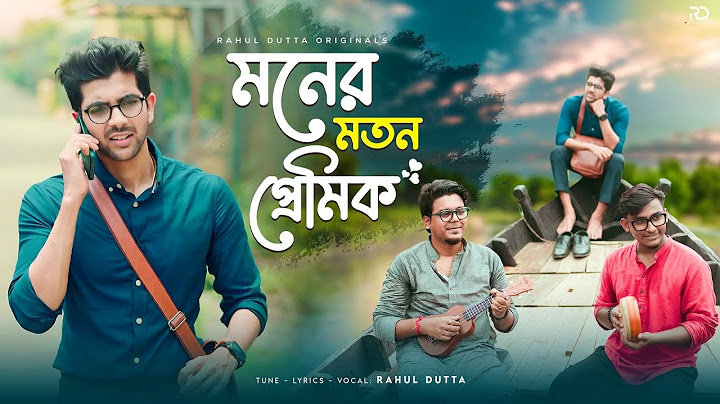 MONER MOTON PREMIK (মনের মতন প্রেমিক) - Rahul Dutta | Rishav Chakraborty | New Bengali Song 2025