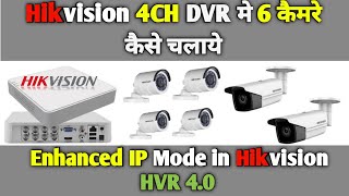 How to use Enhanced IP mode in Hikvision HVR 4.0 | How to add IP camera in Hikvision DVR How to use Enhanced IP mode in Hikvision HVR 4.0 | How to add IP camera in Hikvision DVR