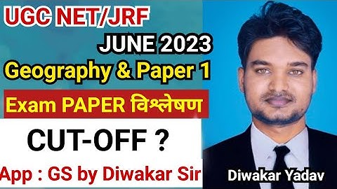UGC NET JUNE 2023 || Exam PAPER Complete Analysis of Geography & PAPER 1|| Expected Cutoff June 2023