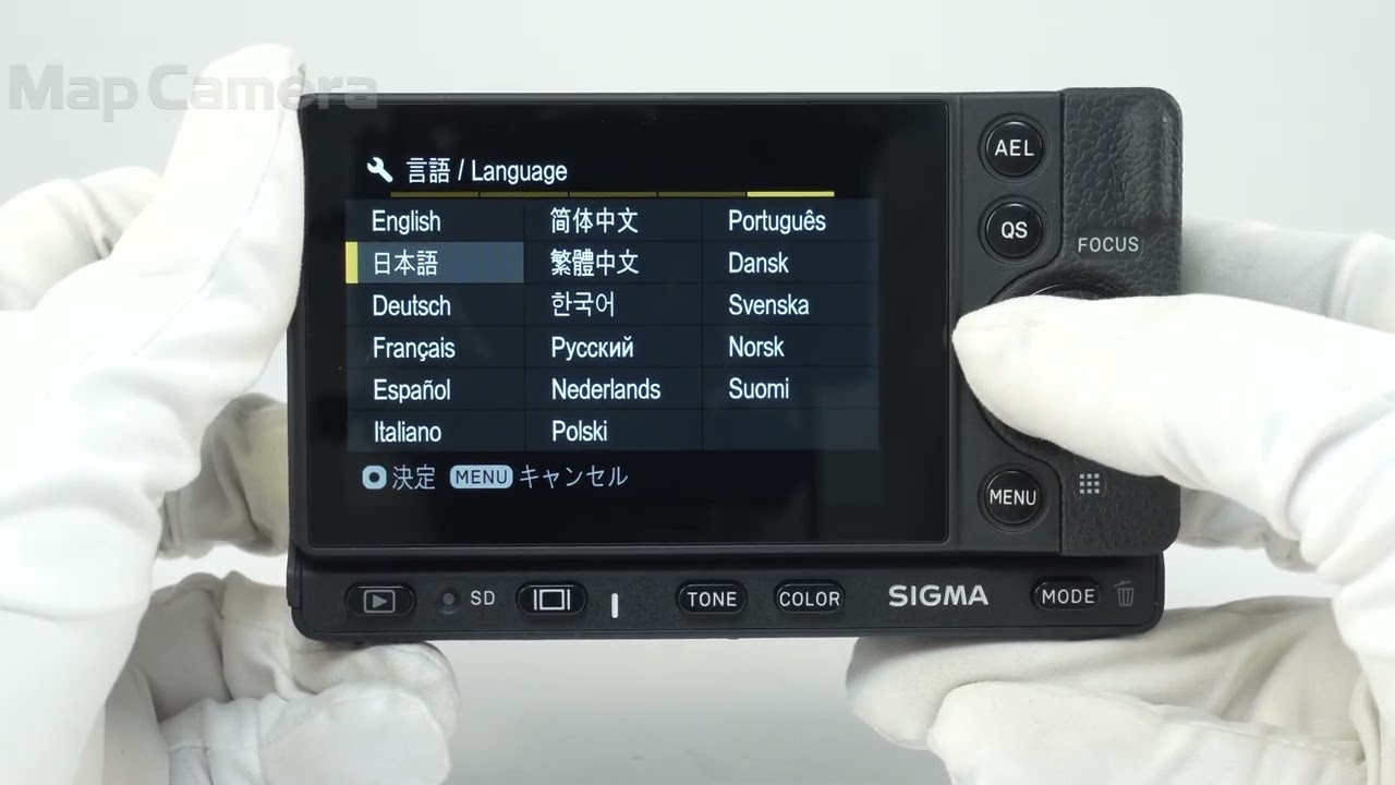 SIGMA (シグマ) fp ボディ 良品 - YouTube