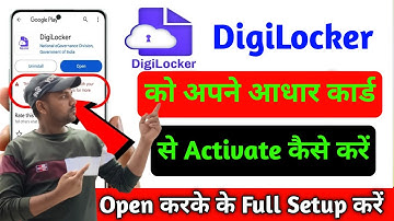 aadhar card ko digilocker se kaise verify karen || digilocker me aadhar card kaise link kare