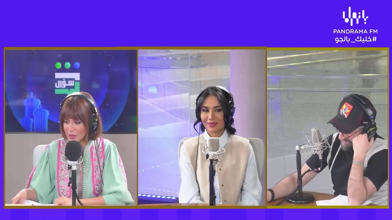 ش سؤال | الممثلة لبنى عبدالعزيز