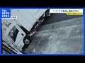 トラックが自動車整備会社に突っ込む &ldquo;病気で意識を失いトラック制御できなくなったか&rdquo; 運転手の男性(51)が死亡|TBS NEWS DIG
