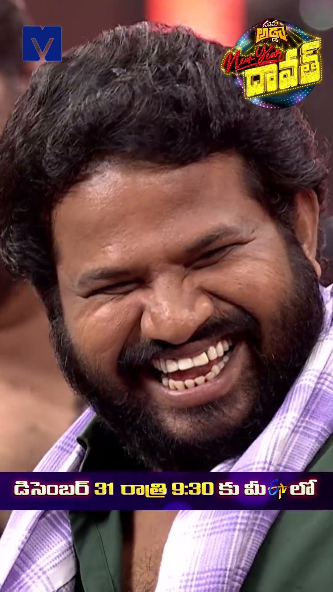 #Shorts - Suma \u0026 Rajeev Funny Conversation in 2025 ETV New Year Event - 31st December@9:30 PM