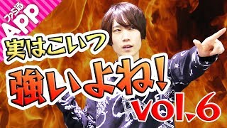【モンスト】第6回は光属性マインブロック持ちモンスター！実はこいつ強いよね！vol.6