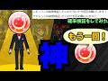 【アゲインガチャ】田舎のレギュラーと都会のチャレンジ...どっちがいい？【モンスト】