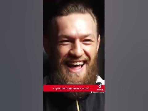 Конор Макрегор - YouTube