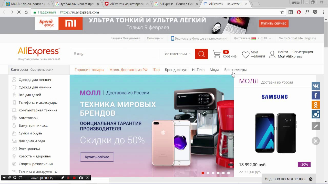 Купи Тут Бай Интернет Магазин