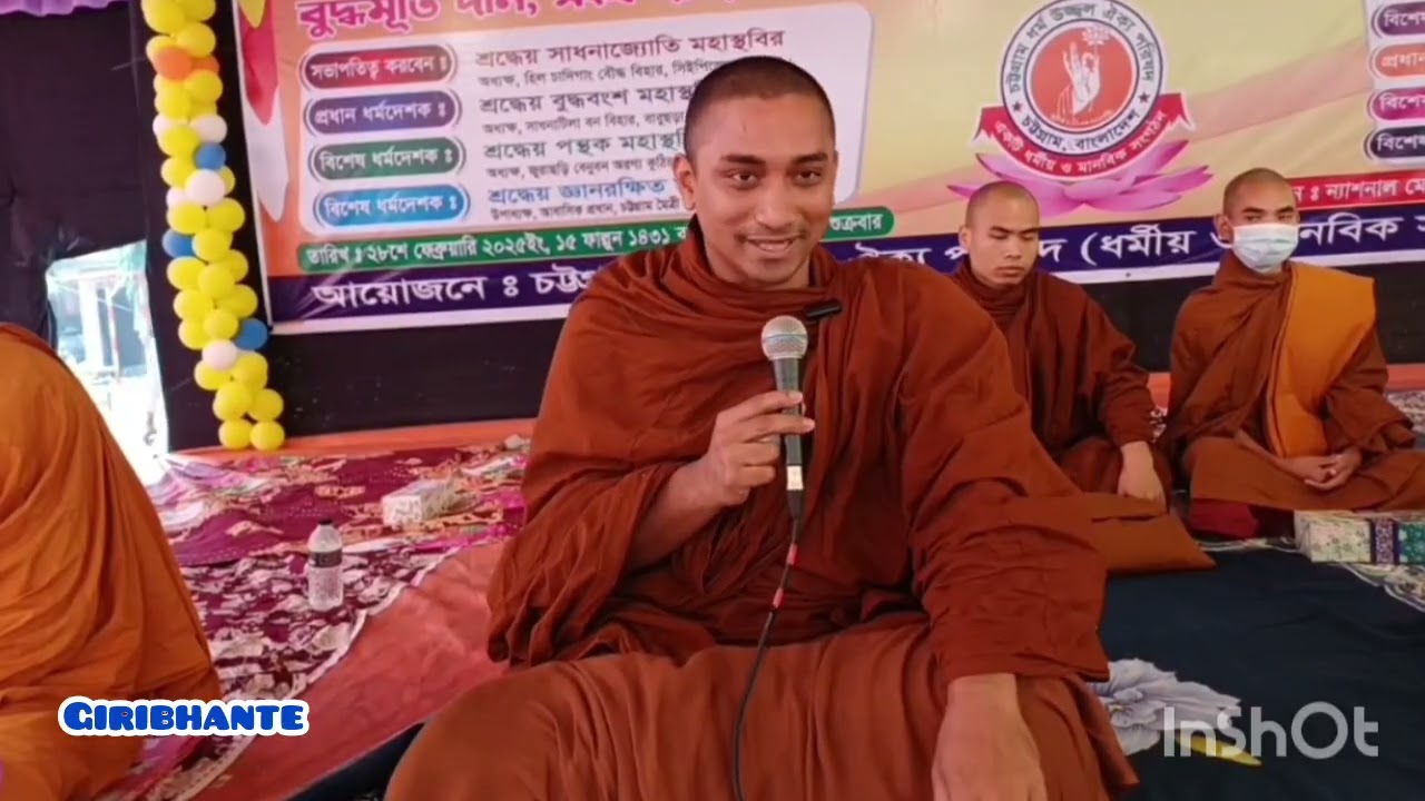 সদ্ধর্মের সুন্দর আলোচনা | Dhamma Talks | প্রজ্ঞাদর্শী ভান্তে |