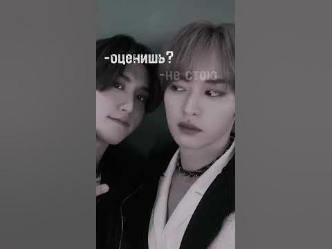 Минсоны💗ваш биас из скз?#минсоны#биас#straykids #stay #skz#kpop #джисон ...