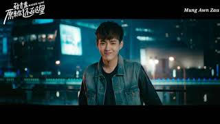 Still Here《还在这里》Never Gone Main Them Song Mm sub
