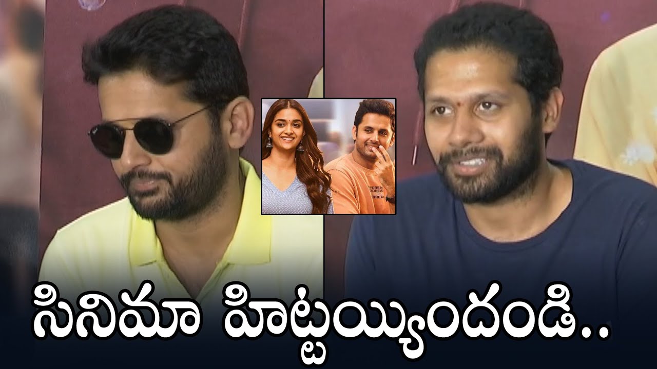 Rangde Movie Team Success Press Meet | Nithiin | Venky Atluri | Keerthy Suresh | Daily Culture