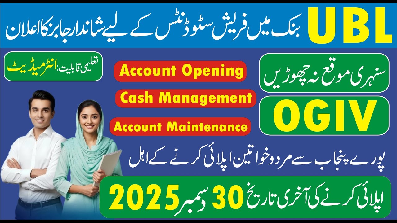 UBL Bank Fresh Jobs 2025 🌟 | Big Opportunity 🚀 | Male & Female | UBL OG-IV Recruitment