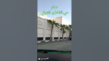 (سورة الكهف) ان الذين امنوا وعملوا الصالحات كانت لهم جنات الفردوس نزلا