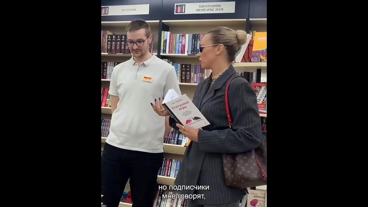 ⁣Пранк в книжном магазине