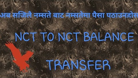 ntc to ntc balance transfer