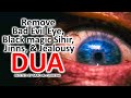 This Dua Remove Bad Evil Eye, Black magic Sihir, Jinns, & Jealousy