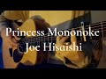 Tab princess mononoke fingerstyle guitar  joe hisaishi