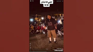 انا واد صايع يبقا انا كداب اشترك يعم اضحك من قلبك 