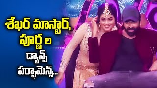 Gudilo Badilo Song Sekhar Master & Poorna Performance | ETV 25 Years Celebrations| ETV Spl Event screenshot 5