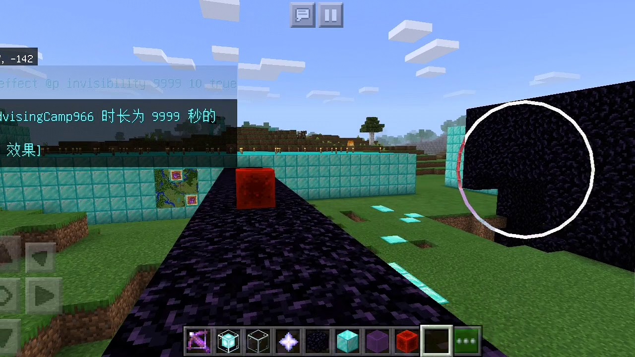 How to do /effect command in minecraft YouTube