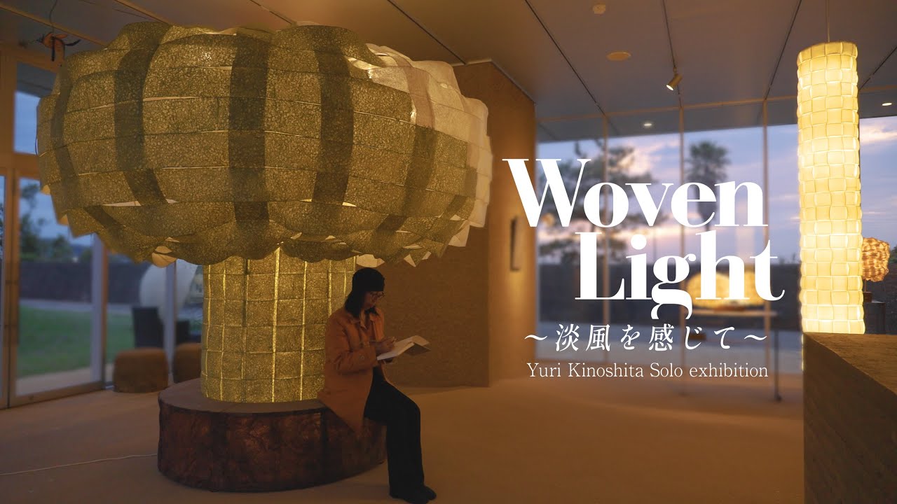 Woven Light 〜淡風を感じて〜 by Yuri Kinoshita - YouTube