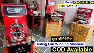  Cnc Ceiling Fan Winding Machine Kij150  Fan Winding Machine fanwindingmachine 