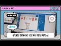 [붐카드 만들기] 지구의 날 자료 온라인 수업 붐카드 만들기!