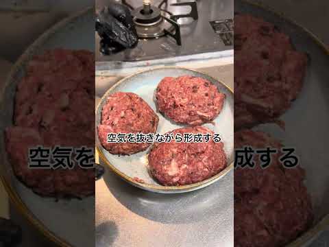 理学療法士こーへいの処方箋キッチンのレシピ: 【老けにくい体を作る】牛肉の低温調理貴族のハンバーグ｜赤ワインソースでたんぱく質・鉄・亜鉛・抗酸化ビタミンを補給　#理学療法士 #低温調理 #ハンバーグ #アンチエイジング