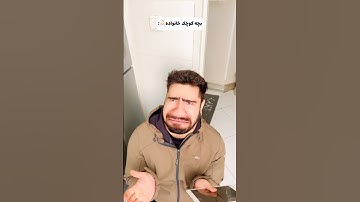 رمز وای فای😂