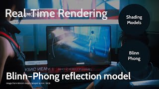#04 Real-Time Rendering - Blinn Phong reflection | English