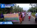 Tamak teyong te dul dulag kana shalbunire|ᱥᱟᱱᱛᱟᱲᱤ ᱠᱷᱚᱵᱚᱨ|Sar sagun santali news 65/2021