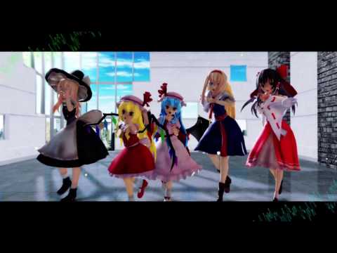 【東方MMD】長髪五人衆で気まぐれメルシィ【霊夢・魔理沙・アリス・フラン・レミリア】