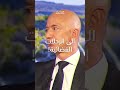 ماذا يعني المال إلى جيف بيزوس