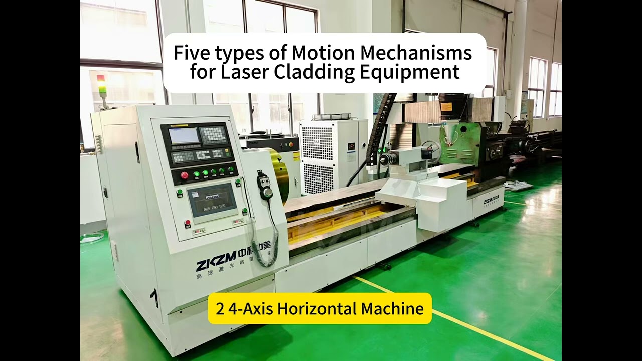 laser cladding machines types#lasercladding #lasercladdingmachine