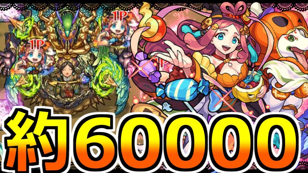 モンスト 圧倒的高性能 やば ソロモンとも比較 シャンバラとかで使ってみた サタンの部屋 Youtube