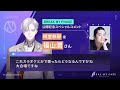 祠堂恭耶役 福山潤さん『BREAK MY PHASE』公開記念スペシャルコメント