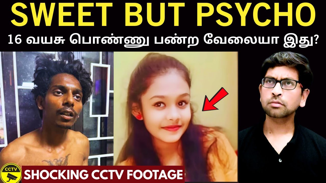 இப்படி ஒரு குழந்தையை கடவுள் யாருக்கும் தரக்கூடாது | Crime Story Tamil | Jabalpur Case | Tamil Crime