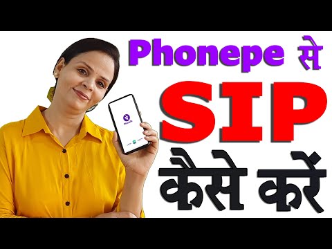 वीडियो: अपने फोन के एक्सलरोमीटर से अपने आरसी विमान को नियंत्रित करें: 15 कदम (चित्रों के साथ) वीडियो: अपने फोन के एक्सलरोमीटर से अपने आरसी विमान को नियंत्रित करें: 15 कदम (चित्रों के साथ)