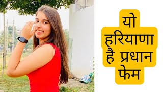 Ayushi Maan Biography In Hindi