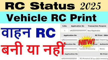 vehicle rc status check 2025 | vehicle rc print status | bike/car rc print status check online