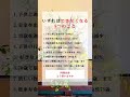時間は誰にも平等に流れます。時間は命と同じ。どのように使いますか？どのように使っていますか。