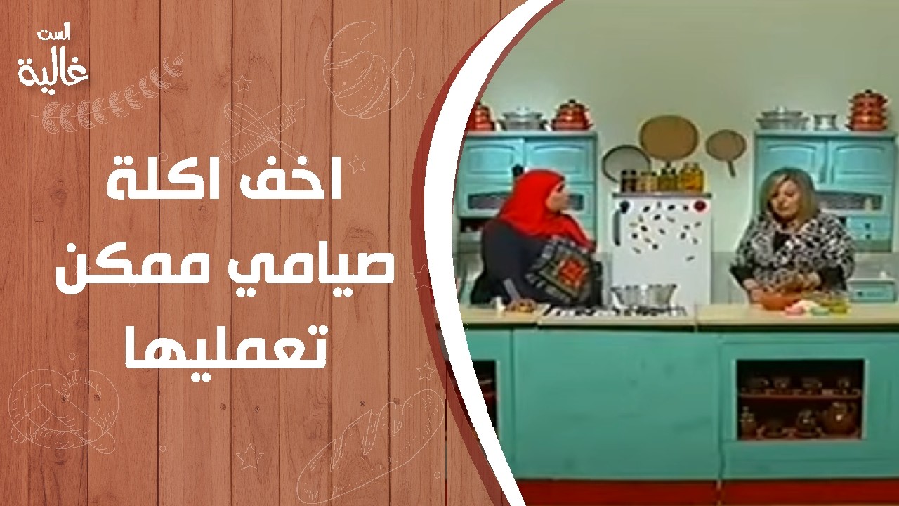 Госпожа Галия — самое лёгкое постное блюдо, которое вы можете приготовить 😍👌 #Mrs_Ghalia