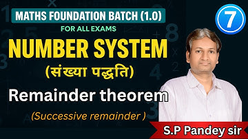 Number System  | Remainder theorem | Maths Foundation Batch 1. 0 | Class - 7  | SP Pandey Sir