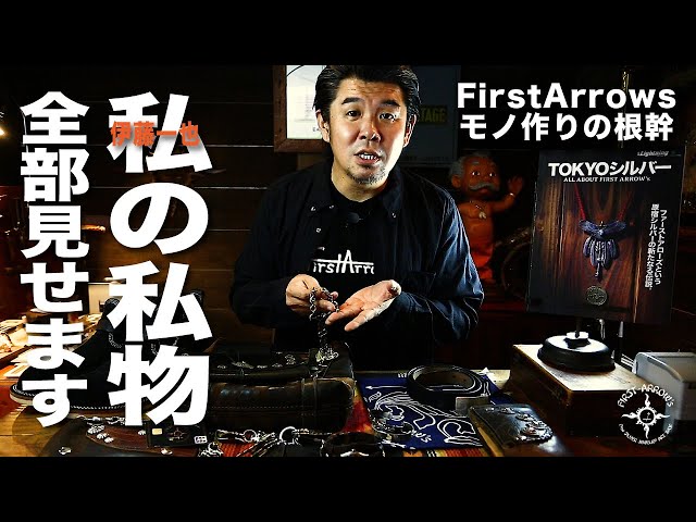 Vol.47] Introducing our CEO Ito