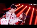 Full EP07 萌妹醒酒發現男神在身邊尷尬不已 你微笑時很美 Falling Into Your Smile 許凱 程潇 電競 甜寵 優酷台灣 YOUKU TAIWAN 