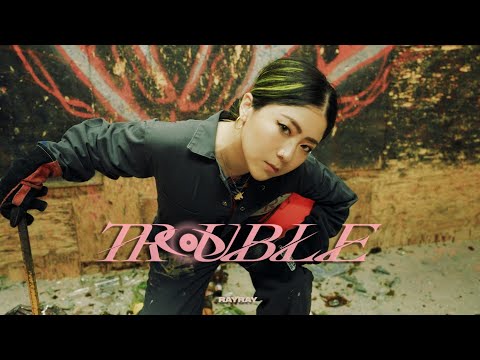 RayRay - Trouble (Visualizer) auf YouTube ansehen RayRay - Trouble (Visualizer) auf YouTube ansehen