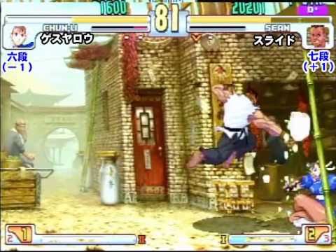SFIII: 3rd Strike - Amuseum Sendai League Battle [6th to 7th Dan]