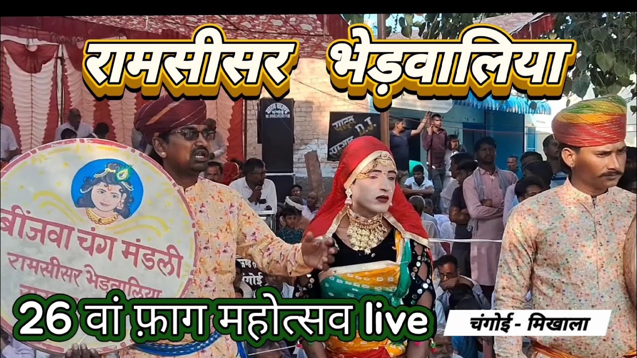 Команда, занявшая второе место, Рамсисар Бхедвалиа, 22 февраля 2026 г.