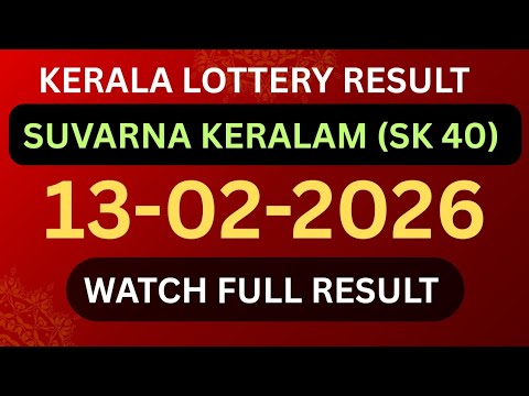 TODAY KERALA LOTTERY RESULT 13 2 2026 SUVARNA KERALAM SK 40 Keralalottery Lottery Lotteryresult 